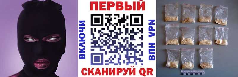 продажа наркотиков Монино shop телеграм АМФ Розовый
