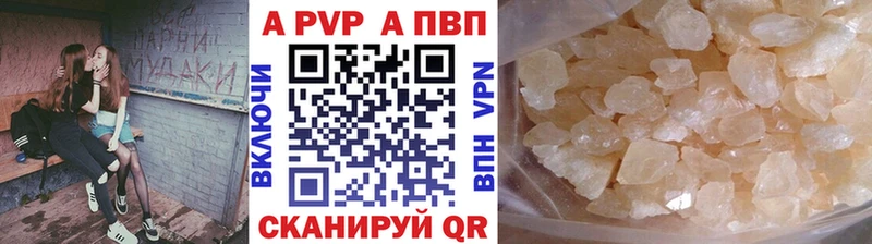 kraken зеркало  Монино  Alfa_PVP Crystall  закладка 