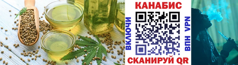 Еда ТГК марихуана  мега tor  Монино 