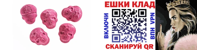 Ecstasy Cube  Монино 