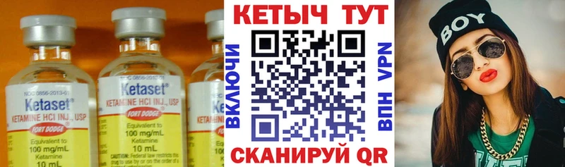 Кетамин ketamine  Монино 