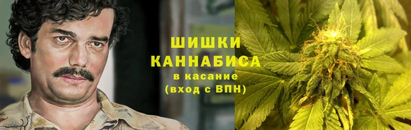 кокаин Бородино