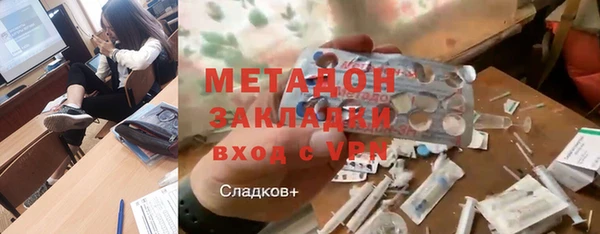 каннабис Бугульма