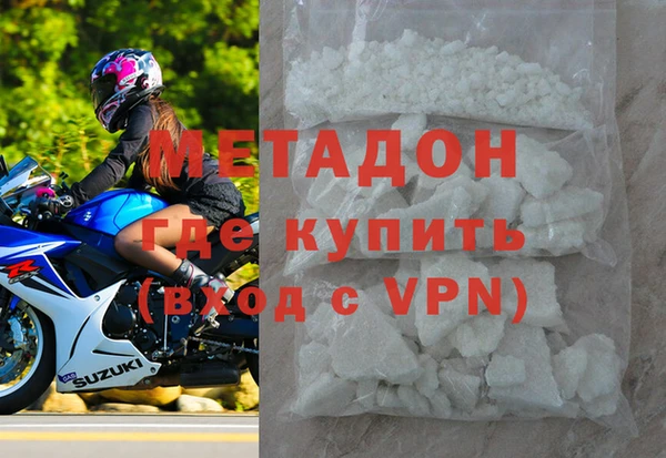 каннабис Бугульма