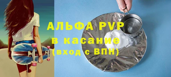ПСИЛОЦИБИНОВЫЕ ГРИБЫ Богородицк