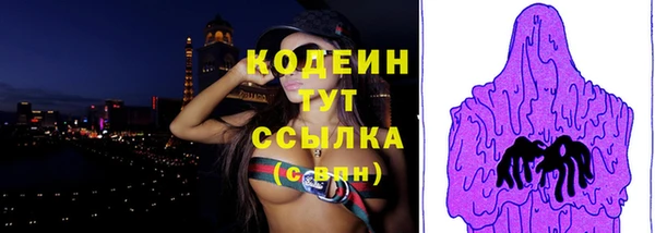 каннабис Бугульма