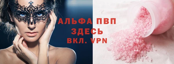 каннабис Бугульма