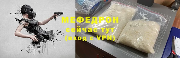 гидра Бронницы