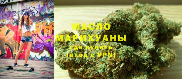 каннабис Бугульма
