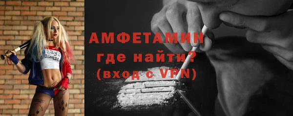 таблы Рославль