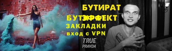 каннабис Бугульма