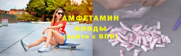 кокаин Бородино