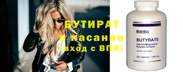 кокаин Бородино