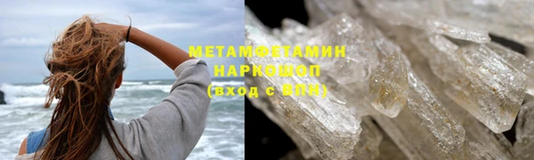 каннабис Бугульма