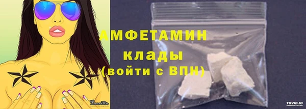 каннабис Бугульма