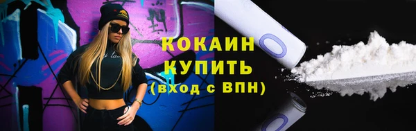 каннабис Бугульма