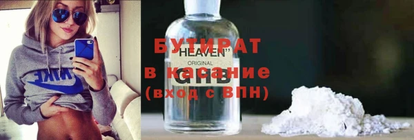 кокаин Бородино