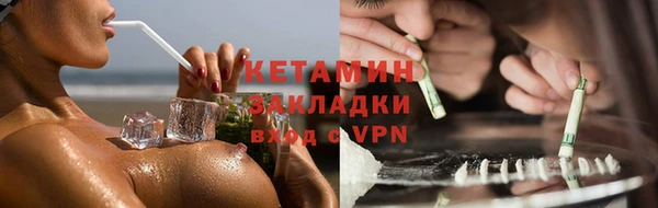 кокаин Бородино