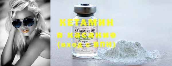 гидра Бронницы