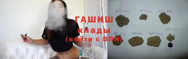 каннабис Бугульма