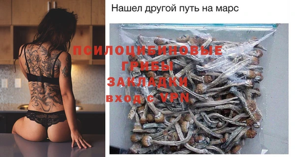 кокаин Бородино