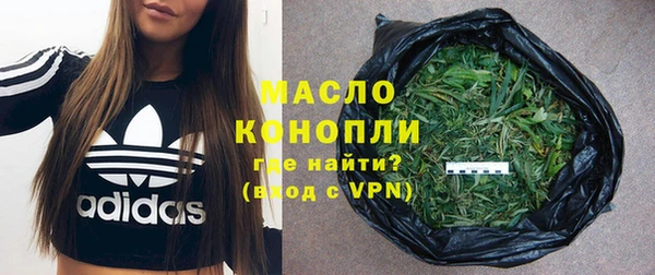 кокаин Бородино