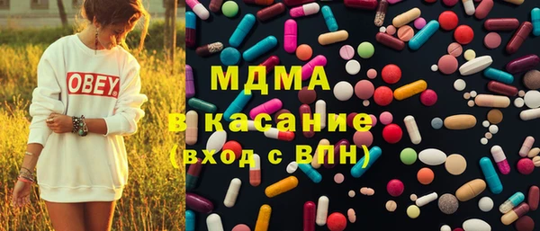 гидра Бронницы