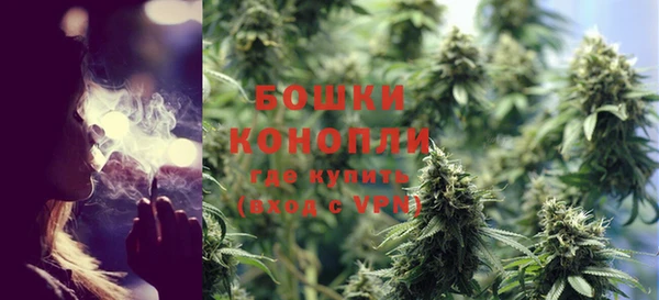 каннабис Бугульма