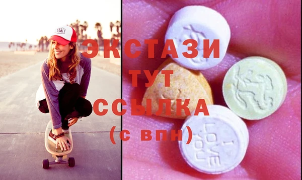 кокаин Бородино