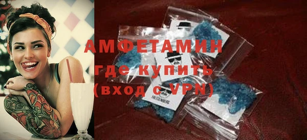 кокаин Бородино