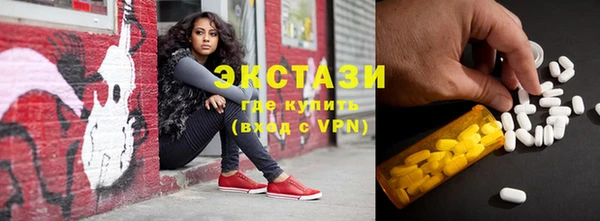 кокаин Бородино