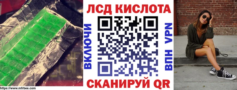 дарнет шоп  MEGA ONION  ЛСД экстази кислота  Монино 