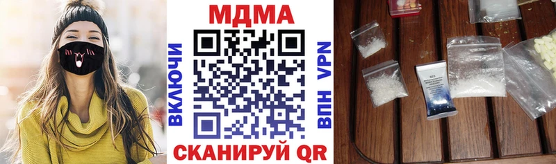 МДМА молли  Монино 