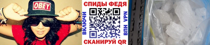 Первитин Декстрометамфетамин 99.9% как найти закладки Монино