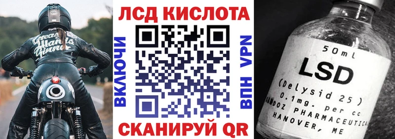 Марки 25I-NBOMe 1,8мг  кракен рабочий сайт  shop телеграм  Монино 