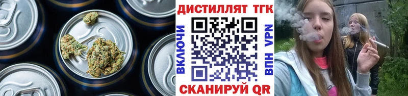 ТГК вейп  Монино 