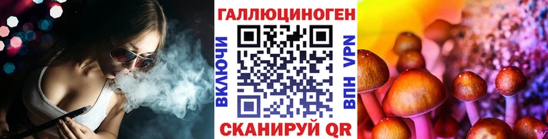 цены наркотик  Монино  кракен онион  Галлюциногенные грибы Cubensis 